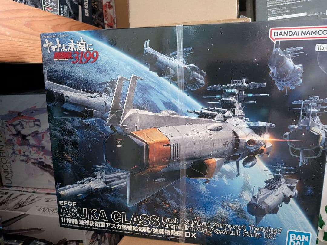 新品未組立　1/1000 地球防衛軍アスカ級母艦/ 強襲揚陸艦　DX バンダイ 地球防衛軍アスカ級補給母艦/強襲揚陸艦 DX (1/1000) (プラモデル
