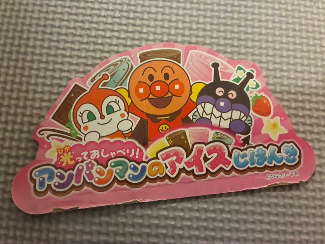 アンパンマン お料理ショー キッチン レジ おままごと まとめ売り