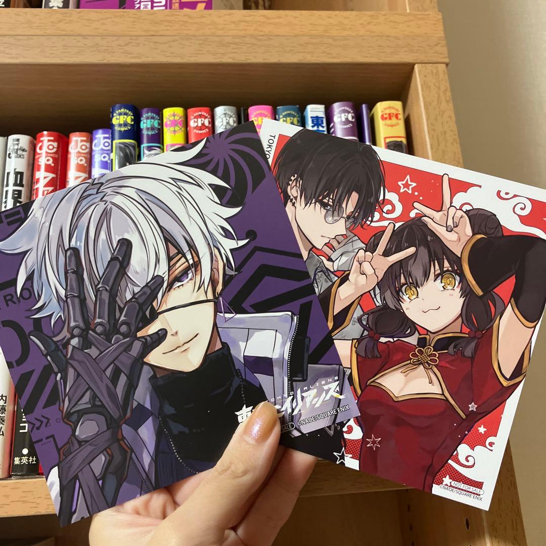 東京エイリアンズ 全巻セット 1-9巻 特装版 - メルカリ