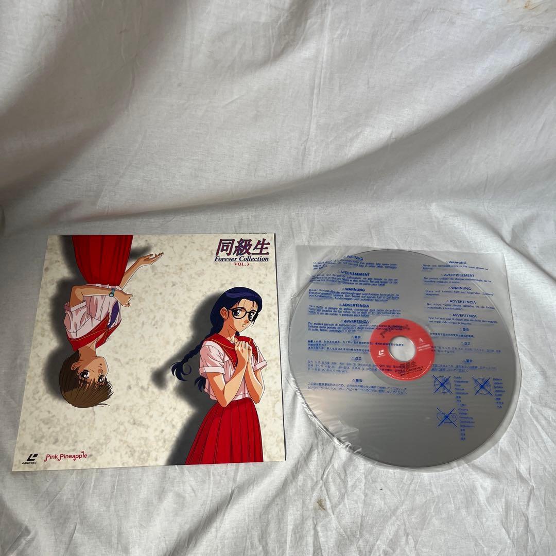 同級生 Forever Collection LD BOX RE4700