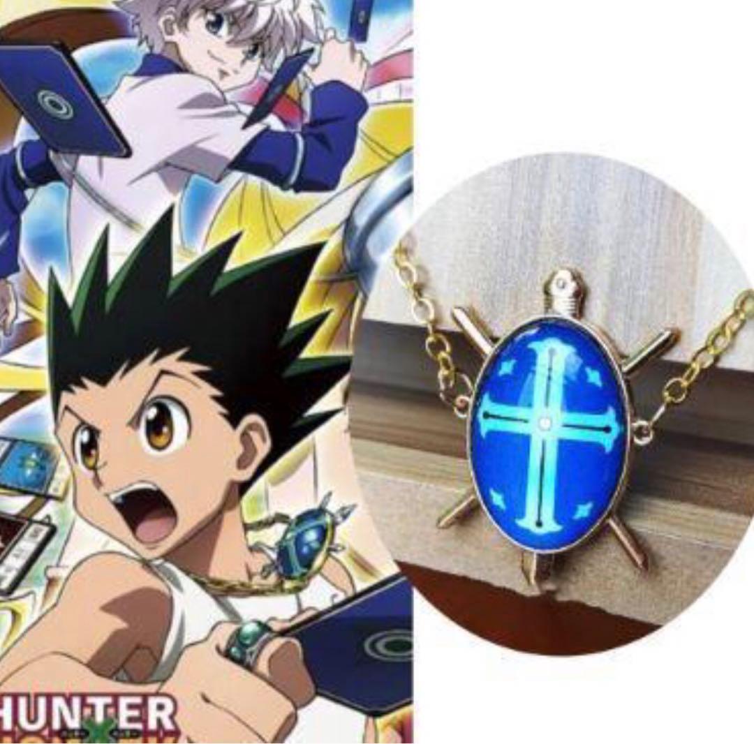 HUNTER×HUNTER 聖騎士の首飾り風ネックレス ハンターハンター - メルカリ