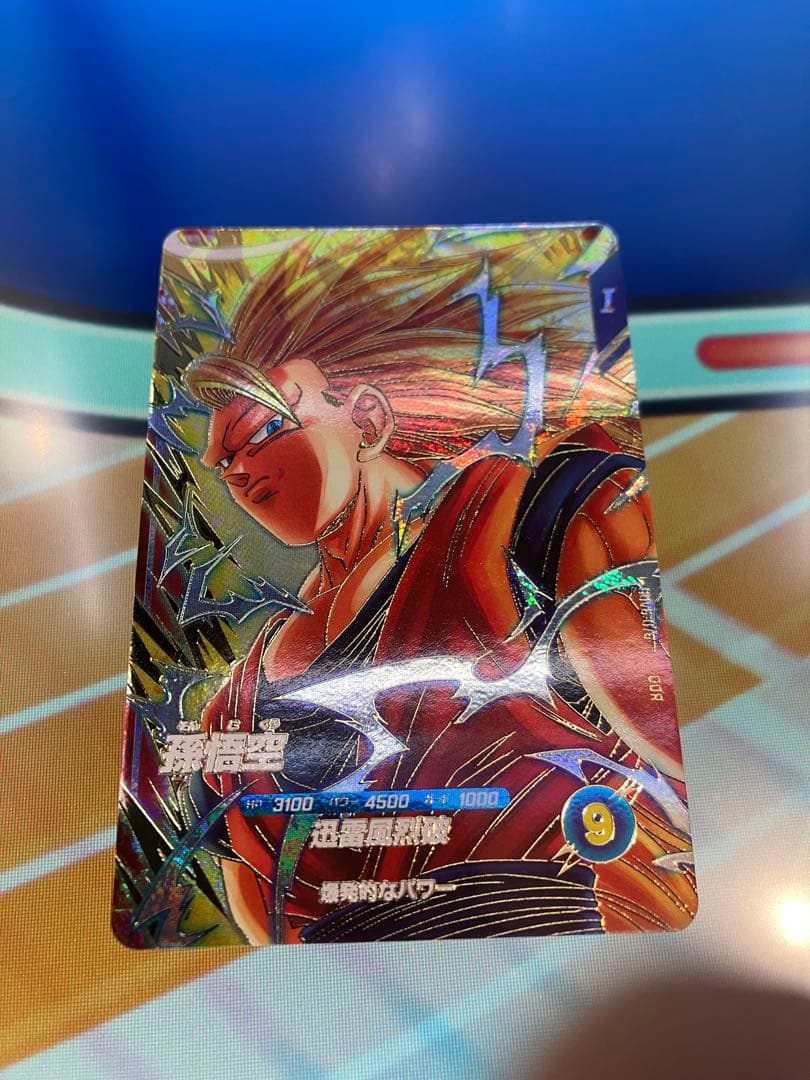 ARS10＋ ドラゴンボール ダイバーズ SDV6-076 GDR 孫悟空 宝箱 SDV6