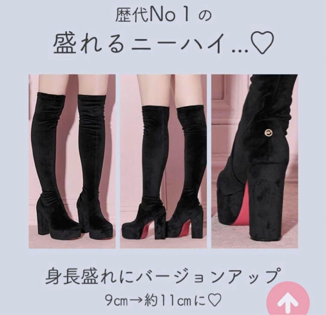 New美脚♡ニーハイブーツ ミシェルマカロン - メルカリ