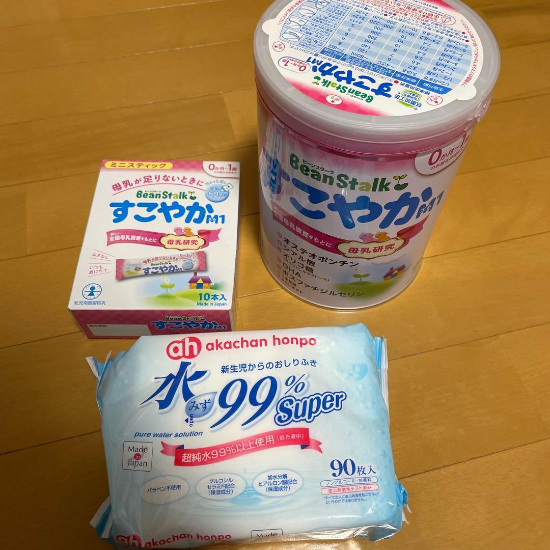 BeanStalkすこやか 粉ミルク大缶(800g)+ミニスティック+おしりふき