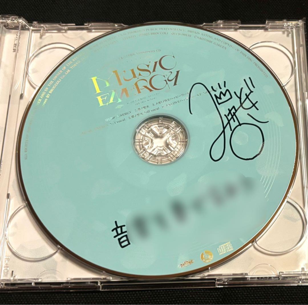 うたプリ 15thAnniversary CD 直筆サイン入り 帝ナギ - メルカリ