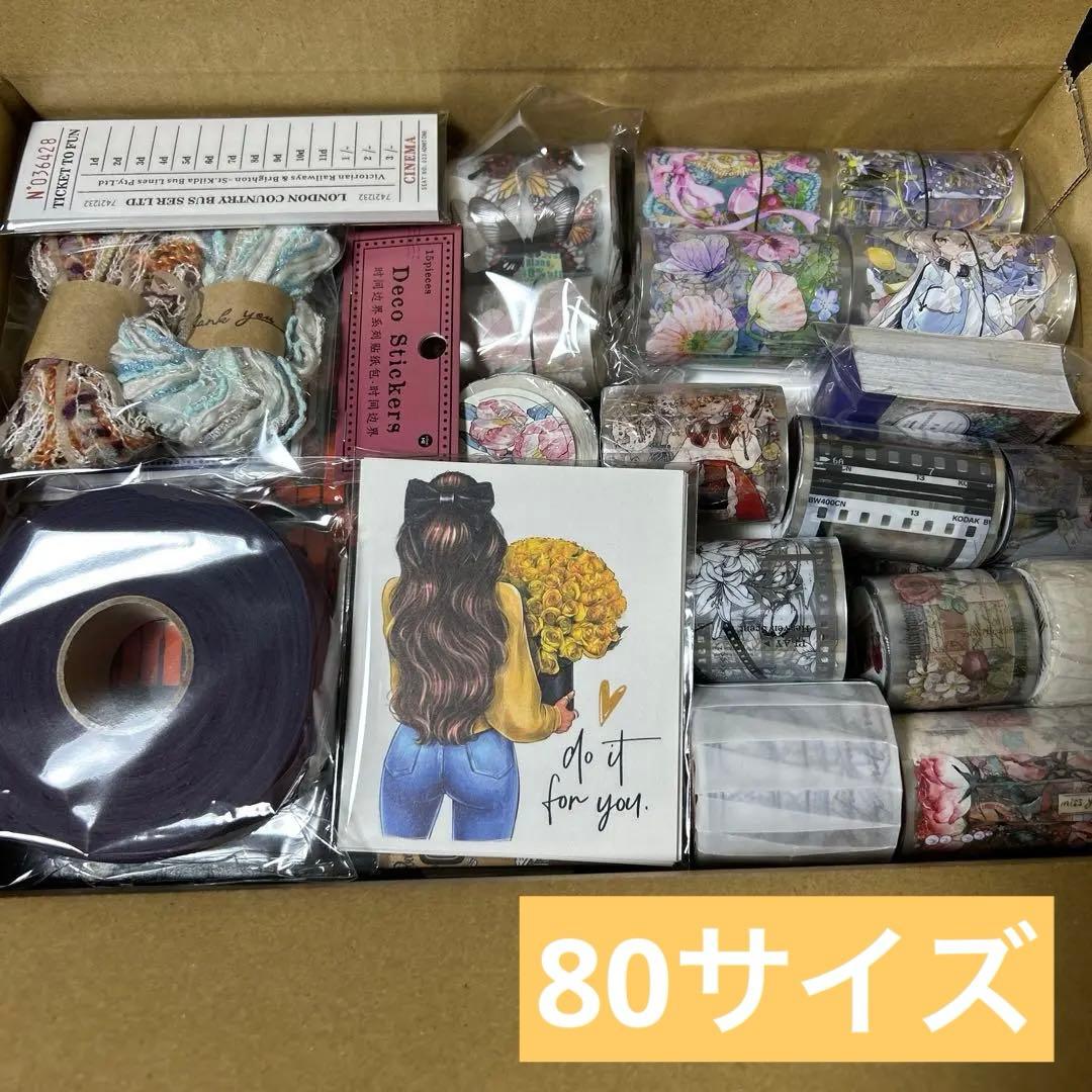 ✨️最終値下げ✨️コラージュ素材 海外マステ デザインペーパー まとめ売り⑪ マスキングテープ 英字 筆記体 装飾 コラージュ素材 海外マステ 8m