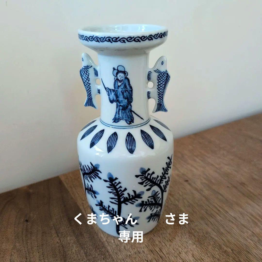 万古焼】西尾瑞豊造 高砂 鯉魚型耳付き 染付唐人 花瓶 花器 フラワー