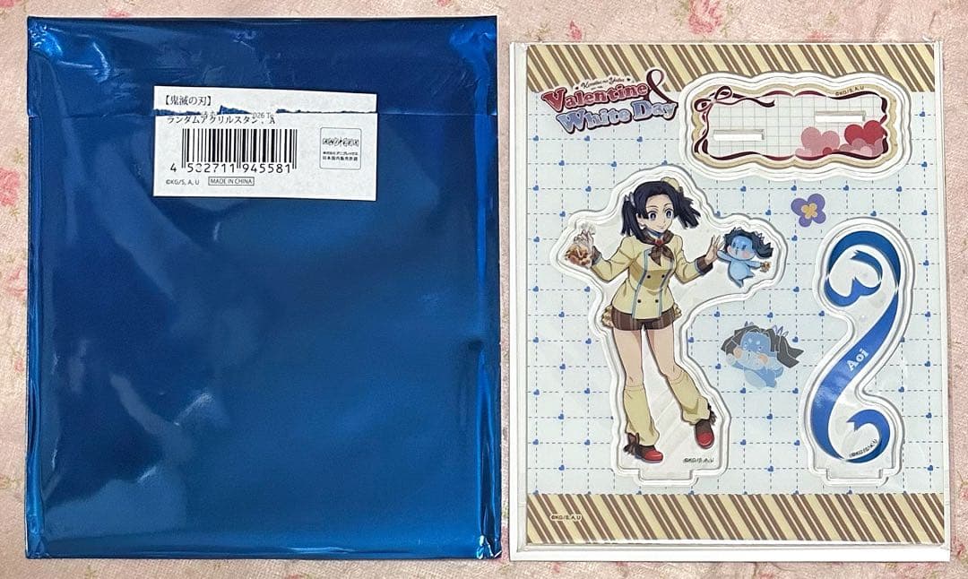 鬼滅の刃 バレンタイン ホワイトデー 2026 神崎アオイ アクスタ