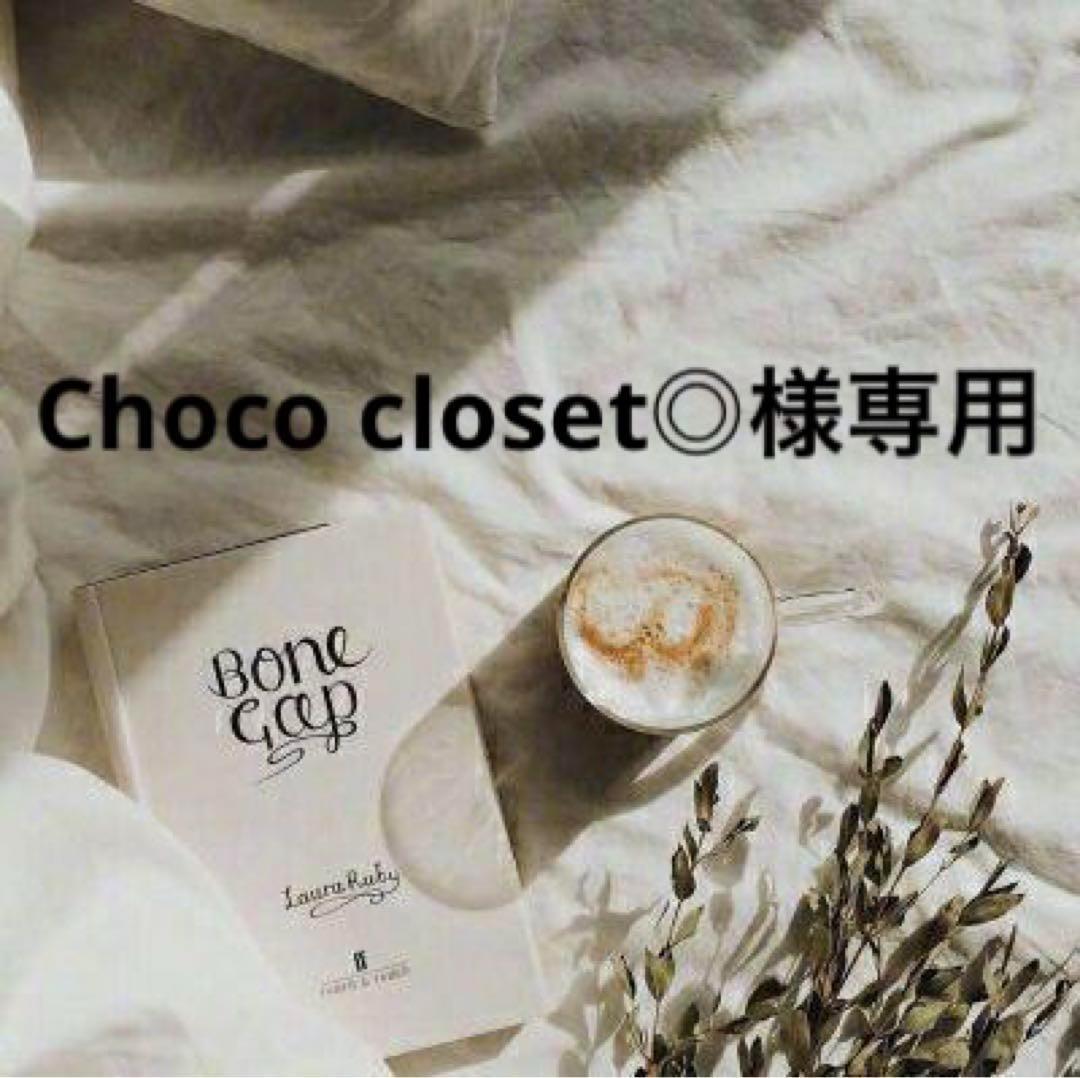 Choco closet◎　0527 Chocolate Covered Crackers Milk Cholov Yisroel (PASSOVER)(Shehakol