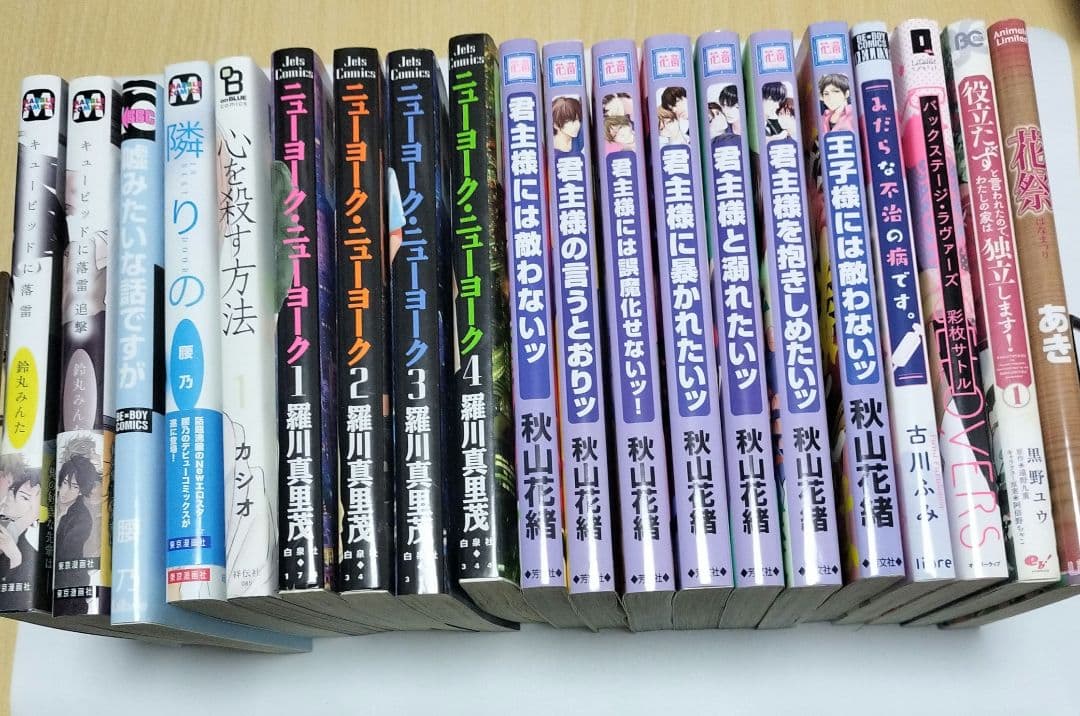 中古コミック 20冊セット◇古本☆転売OK！！状態は期待しないで♪バラ