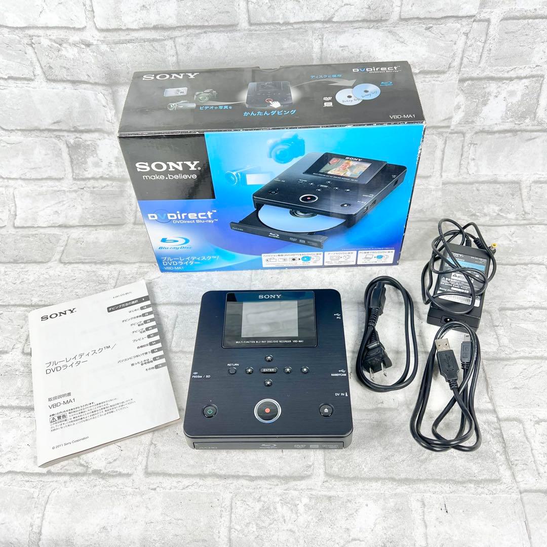 SONY ソニー ブルーレイディスクライター VBD-MA1 Amazon.com : Sony VBD-MA1 DVDirect MA1 MultiFunction Blu-Ray Disc