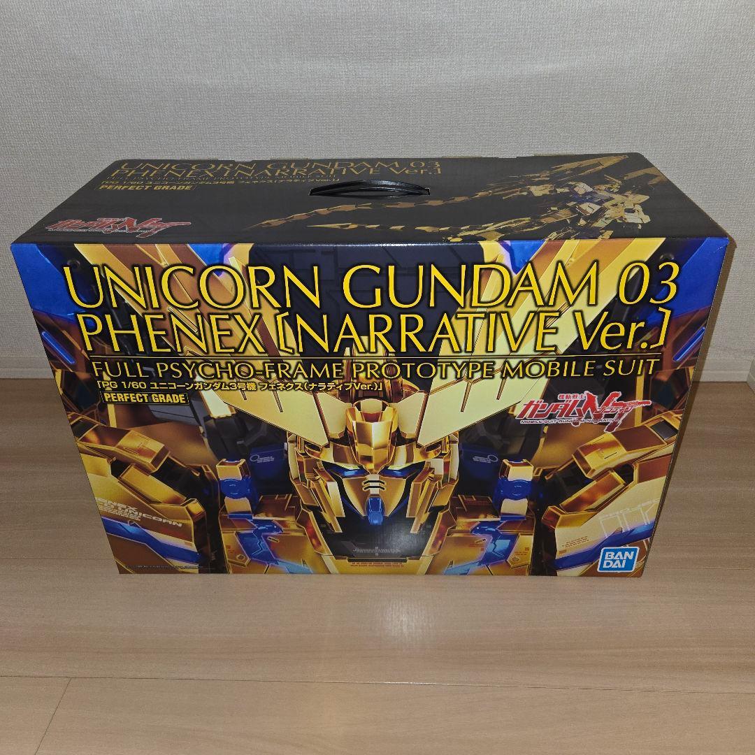 PG ユニコーンガンダム3号機 フェネクス NARRATIVE Ver. 新品