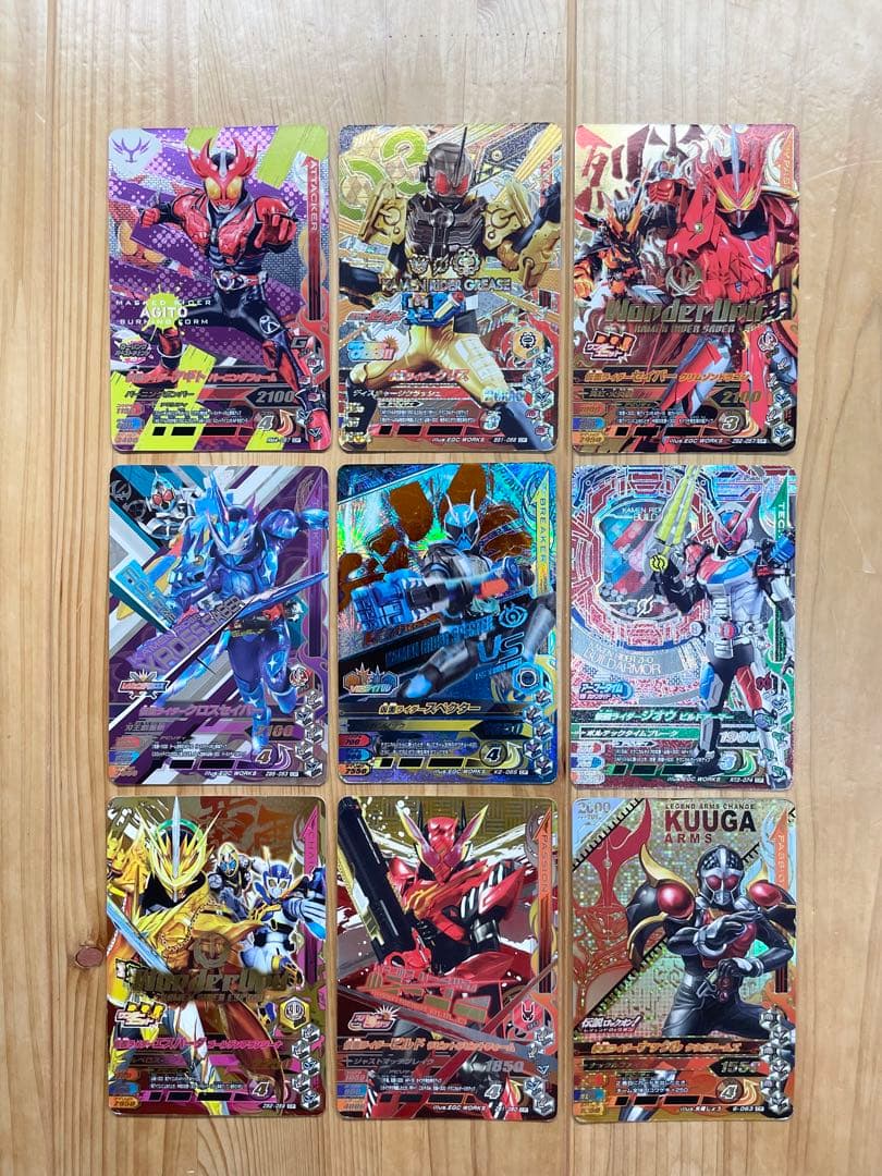 仮面ライダー ガンバライジング カード その他 まとめ売り 36枚 セット