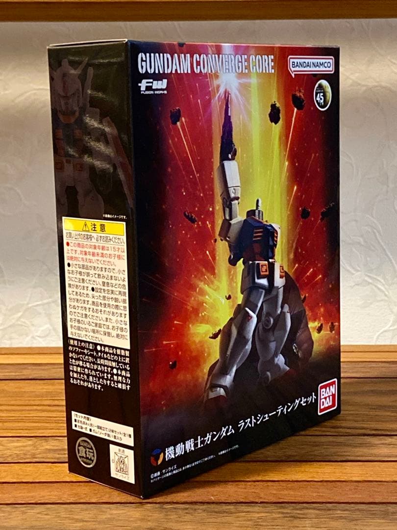 ガンダムコンバージコア 機動戦士ガンダム ラストシューティングセット