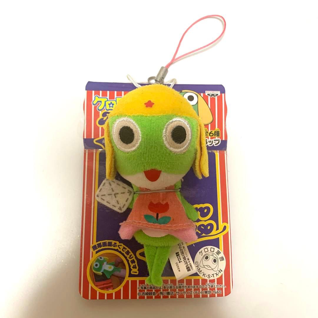 ケロロ軍曹 画面もふけるぬいぐるみストラップ - メルカリ