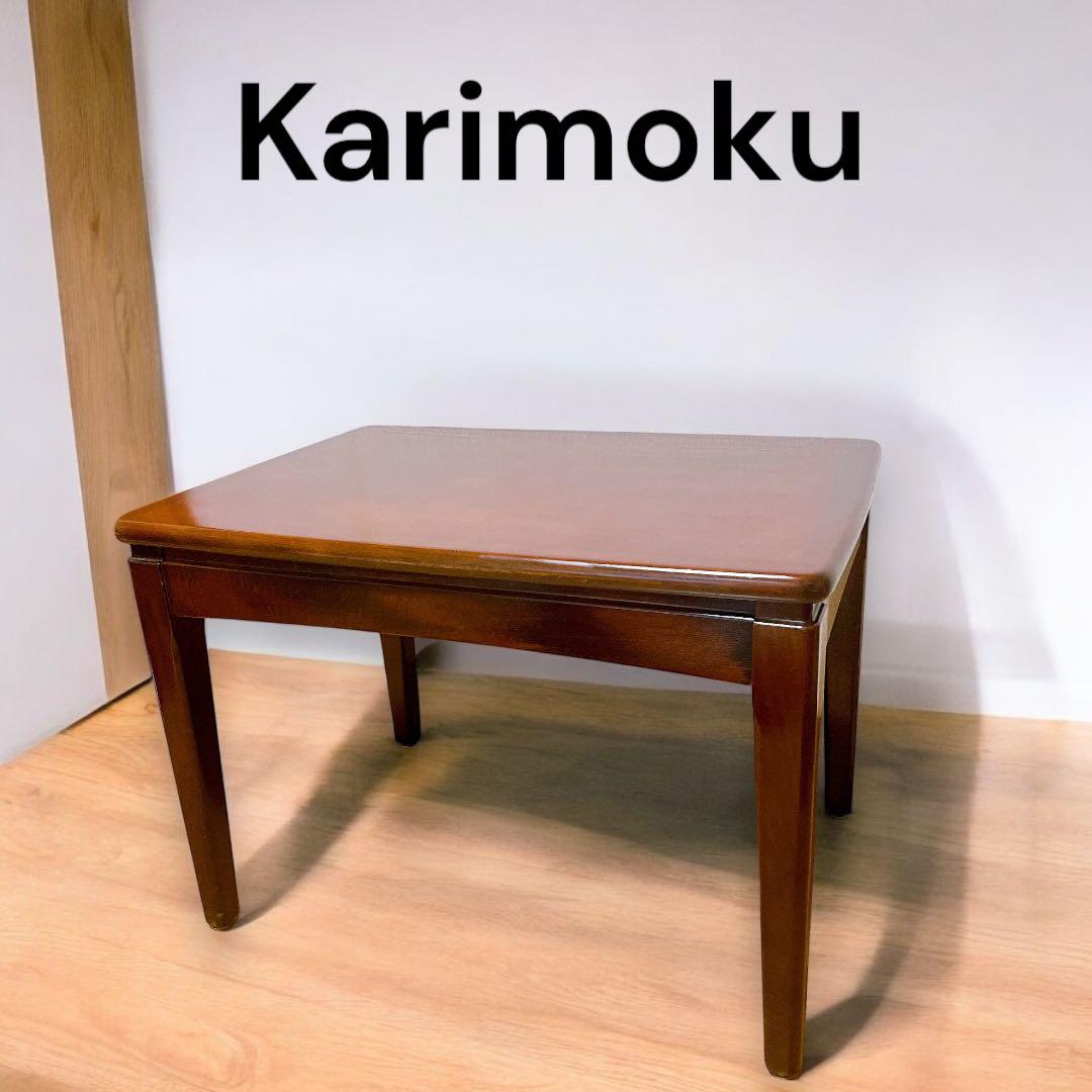 ercol サイドテーブル アーコール ペブルテーブル ローテーブル