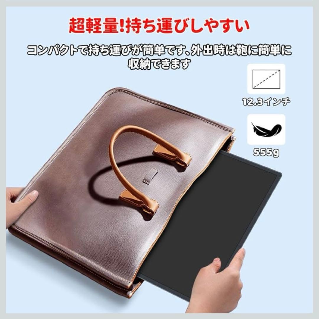 2025年最新12.3インチ タッチパネル モバイルディスプレイ定価24800円