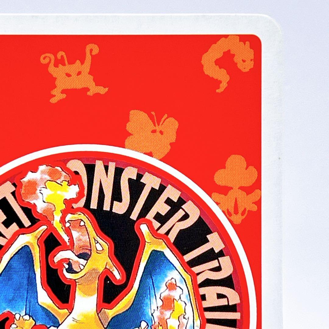 リザードン ポケットモンスター ポケモン 赤 トランプ 初期 任天堂