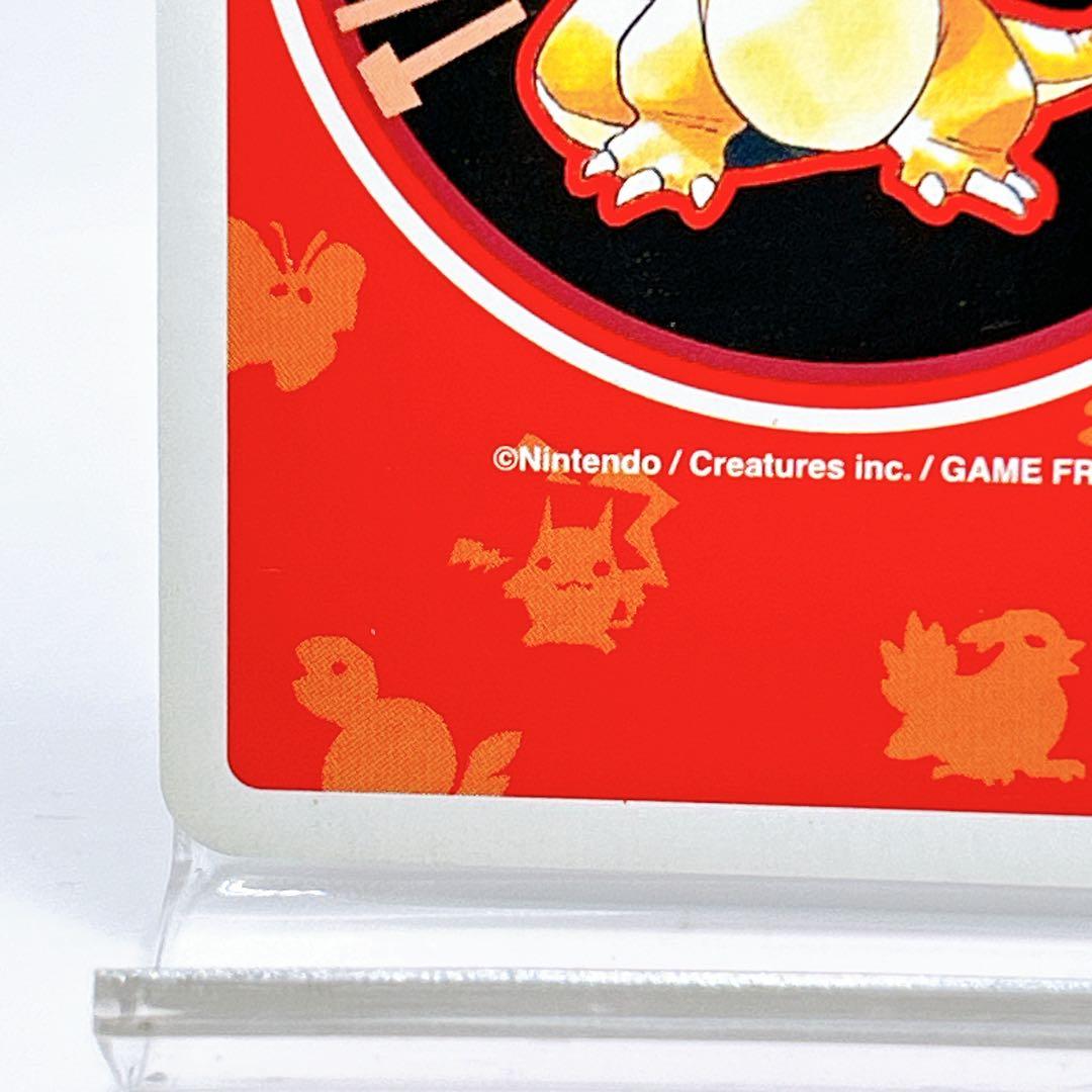 リザードン ポケットモンスター ポケモン 赤 トランプ 初期 任天堂