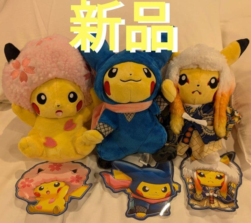 ポケモンセンター 東京DX 日本橋限定 ピカチュウ 3体セット - メルカリ