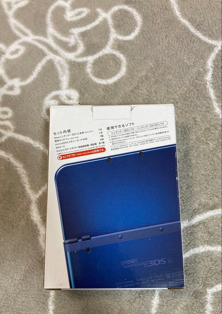 新品未開封・希少レア品》 New ニンテンドー3DS LL メタリックブルー