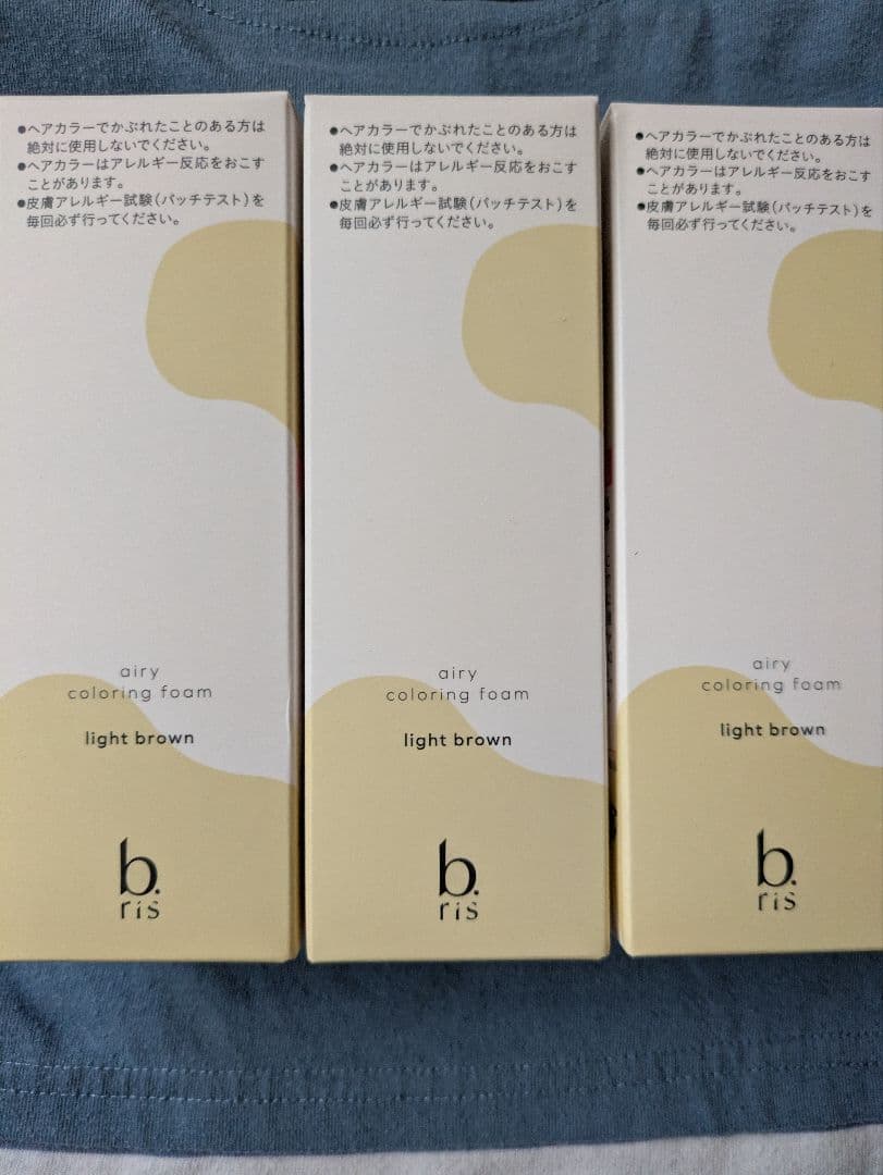 b ris エアリーカラーリングフォーム ライトブラウン　80g b.ris エアリー カラーリングフォーム ライトブラウン 80g×3 b.ris / b