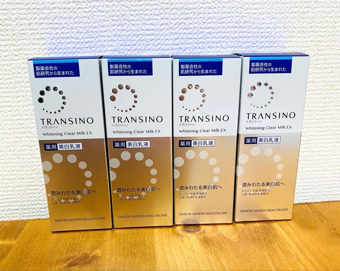 【新品4本セット】 トランシーノ 薬用ホワイトニングクリアミルクEX 100mL トランシーノ 薬用ホワイトニングクリアミルクEXをレビュー！クチコミ