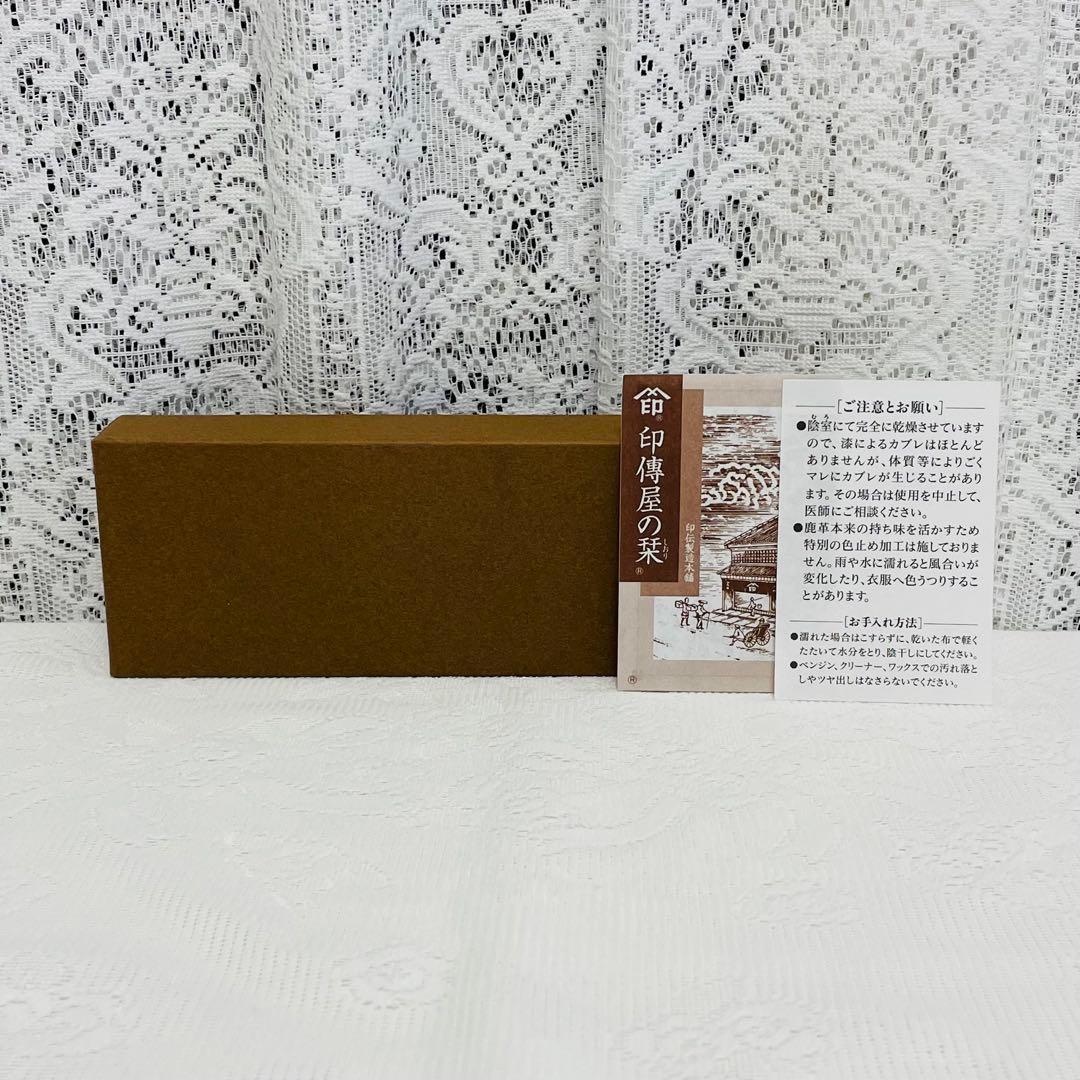 甲州印伝 印傳屋 ハローキティ 眼鏡ケース 黒×ベージュ 薔薇 未使用