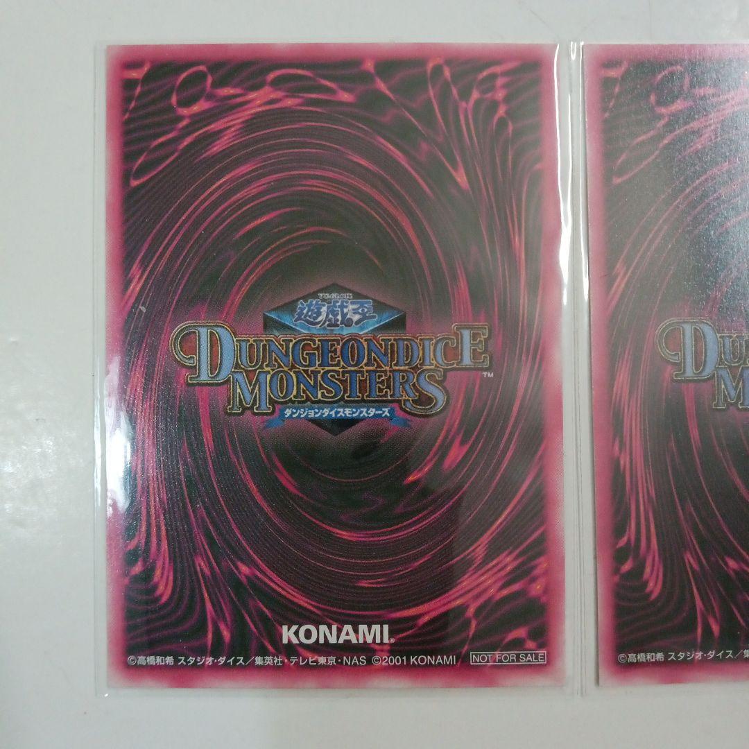 遊戯王ダンジョンダイスモンスターズ ブラックマジシャンガール - メルカリ