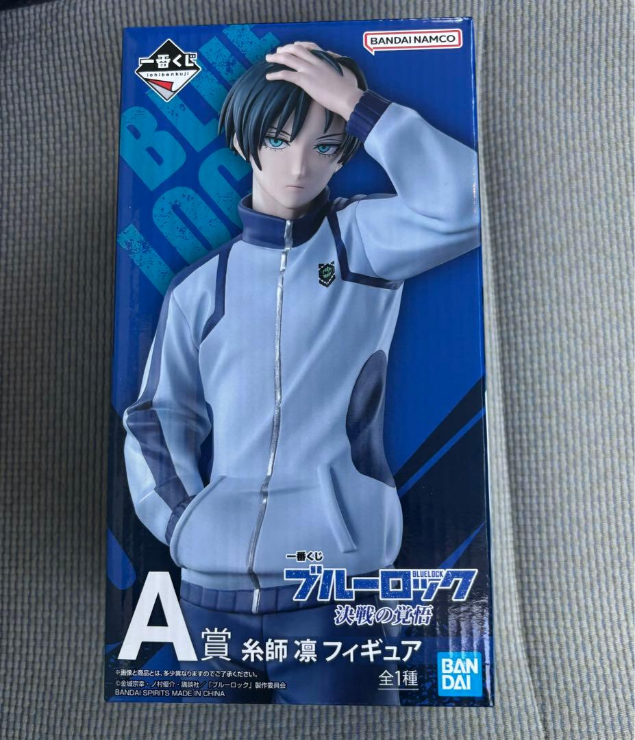 ツルネ ナムコ ルームキーホルダー 4点