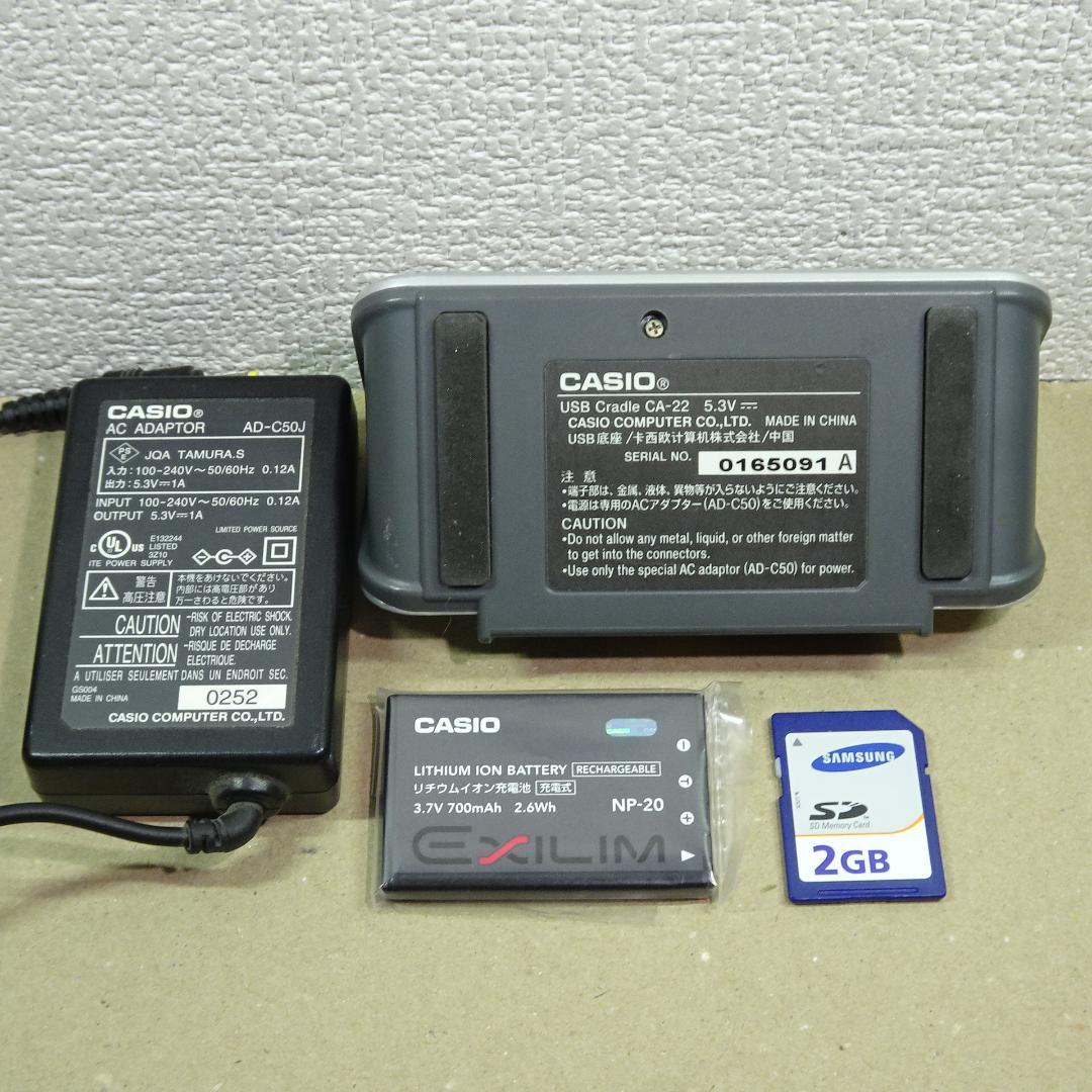 カシオ EXILIM EX-S3 コンデジ 純正バッテリー新品 SDカード2GB - メルカリ