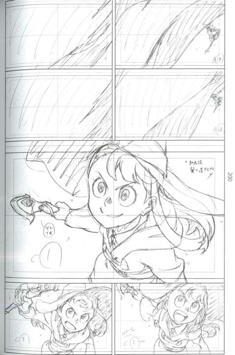 C97 コミケ ChaChaCha 堀剛史 原画集 2017 - メルカリ