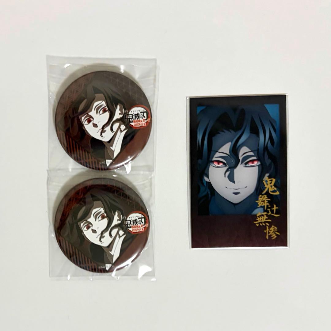 五等分の花嫁 中野二乃 ラブバケーション 缶バッジ30個 関連グッズ付き