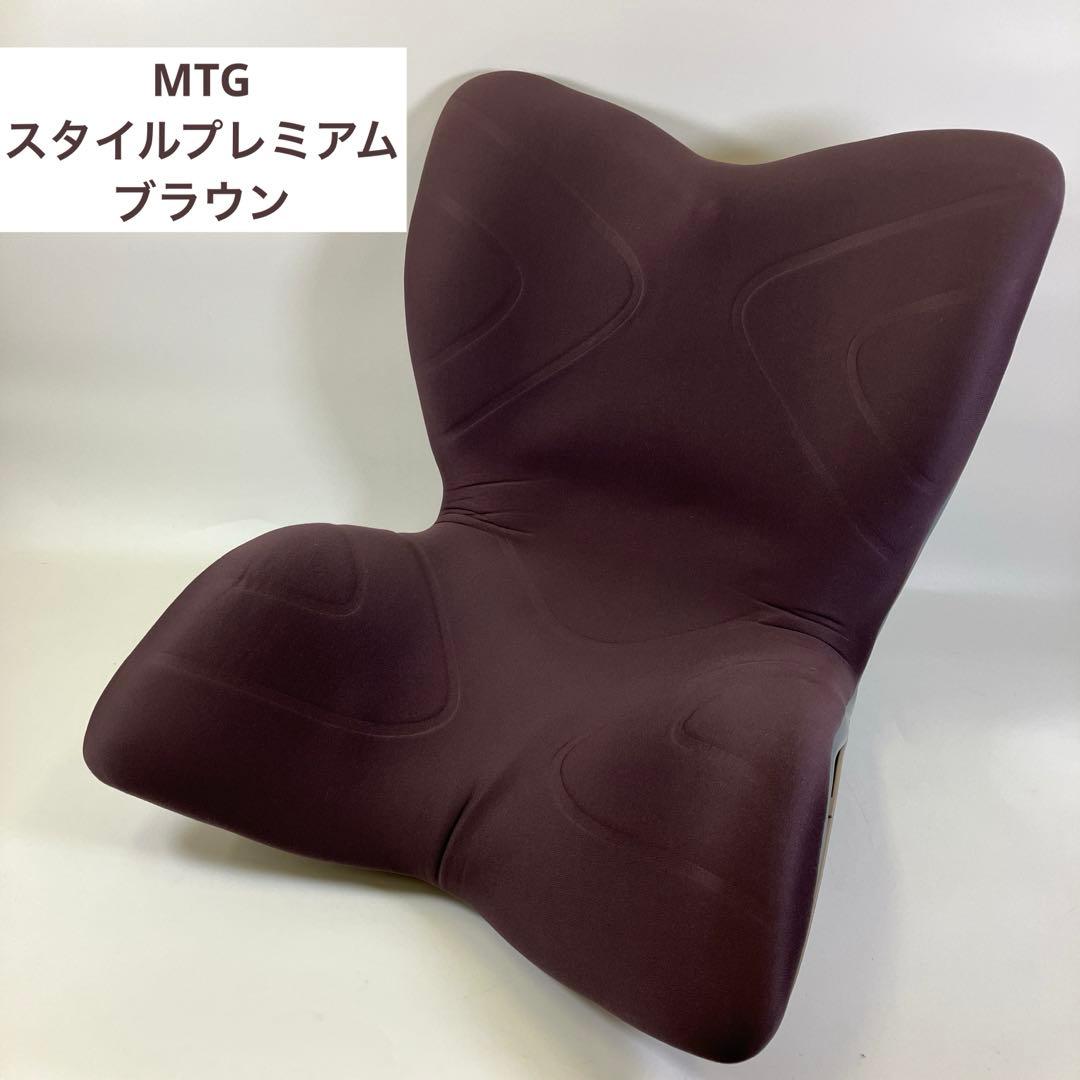 【中古】MTG スタイルプレミアム 姿勢矯正クッション 楽天市場】姿勢ケアシート スタイル プレミアム MTG Style PREMIUM