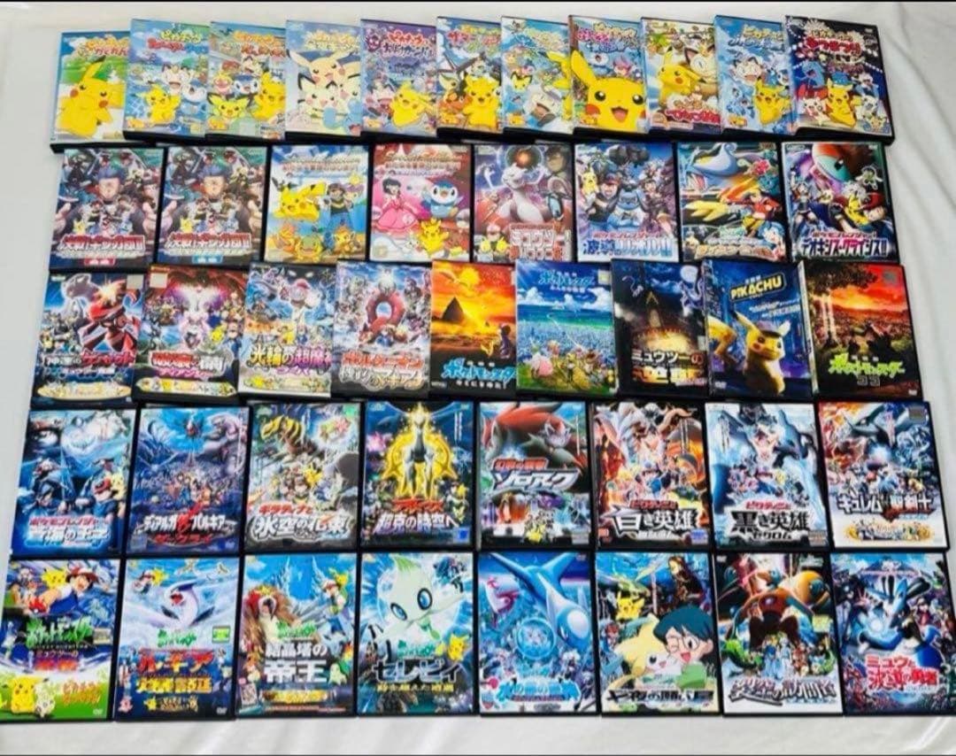 ポケモン　DVD 44本セット　新品ケース付き　ピカチュウ 劇場版　豪華セット ポケモン ピカチュウ DVD 11本セット ケース付き｜Yahoo!フリマ（旧