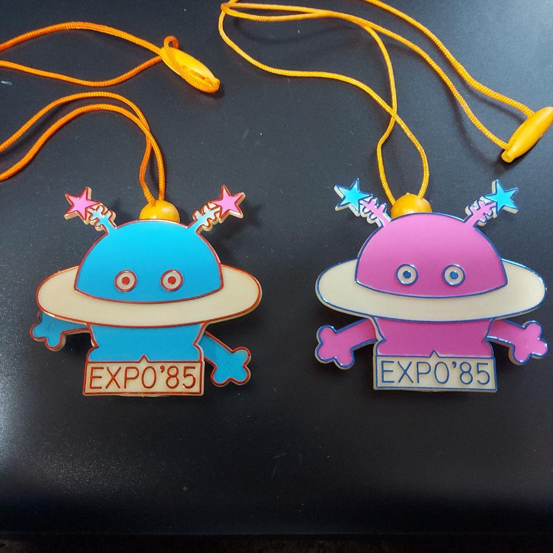 万博 キャラクター コスモ星丸 つくば万博 - メルカリ