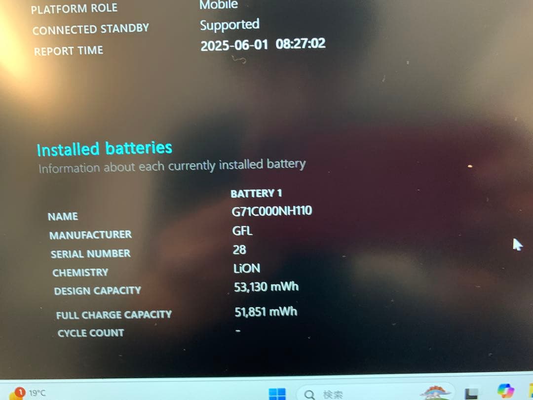 マルさん専用 512GB換装 dynabook G83/LW - メルカリ