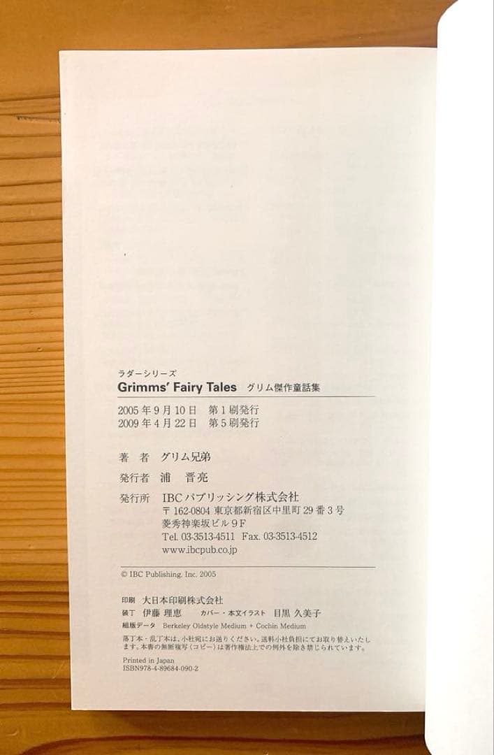 英語多読 ラダーシリーズ 10冊セット (L.1 = 4冊、L.2 = 6冊) - メルカリ