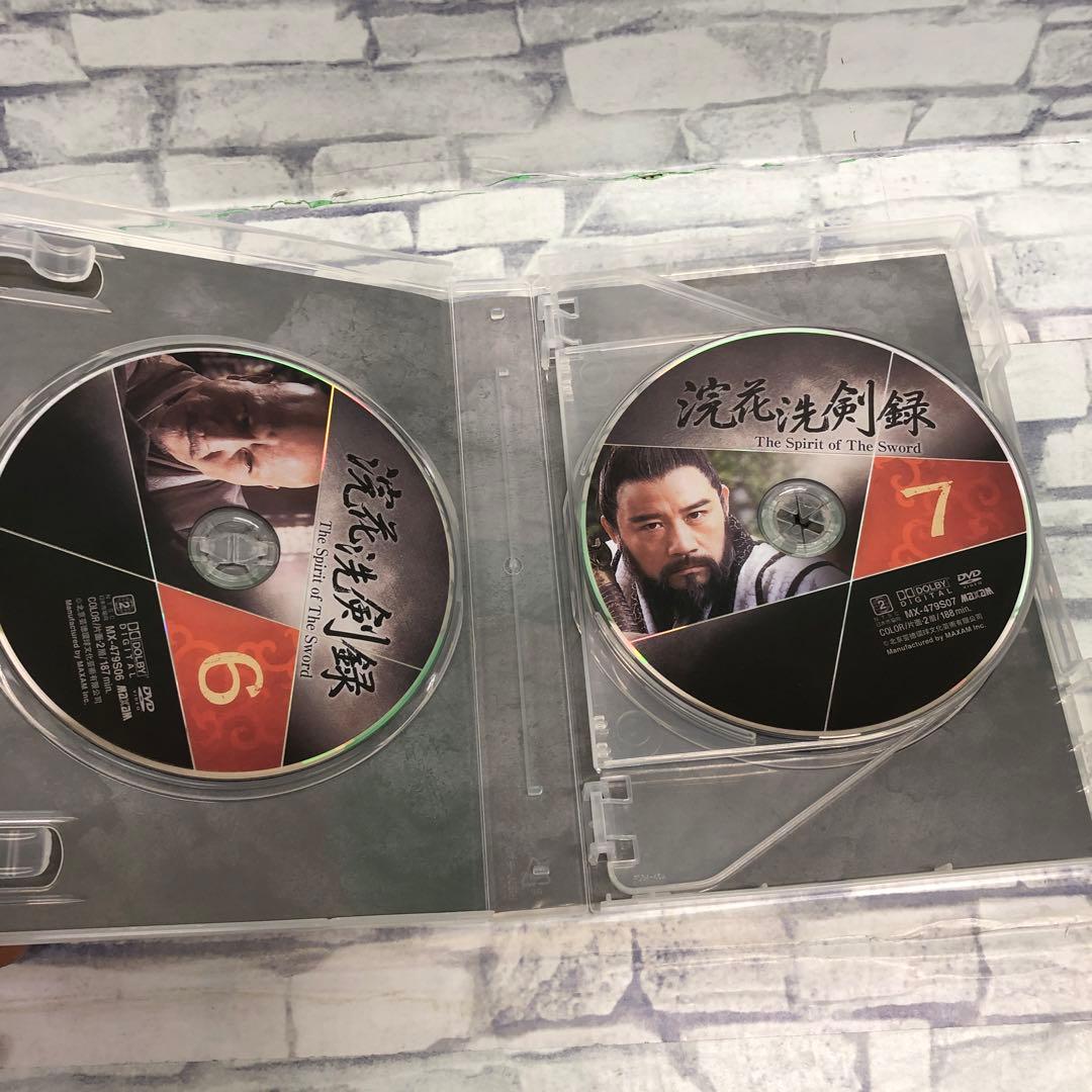 D5161 浣花洗剣録 DVD-BOX