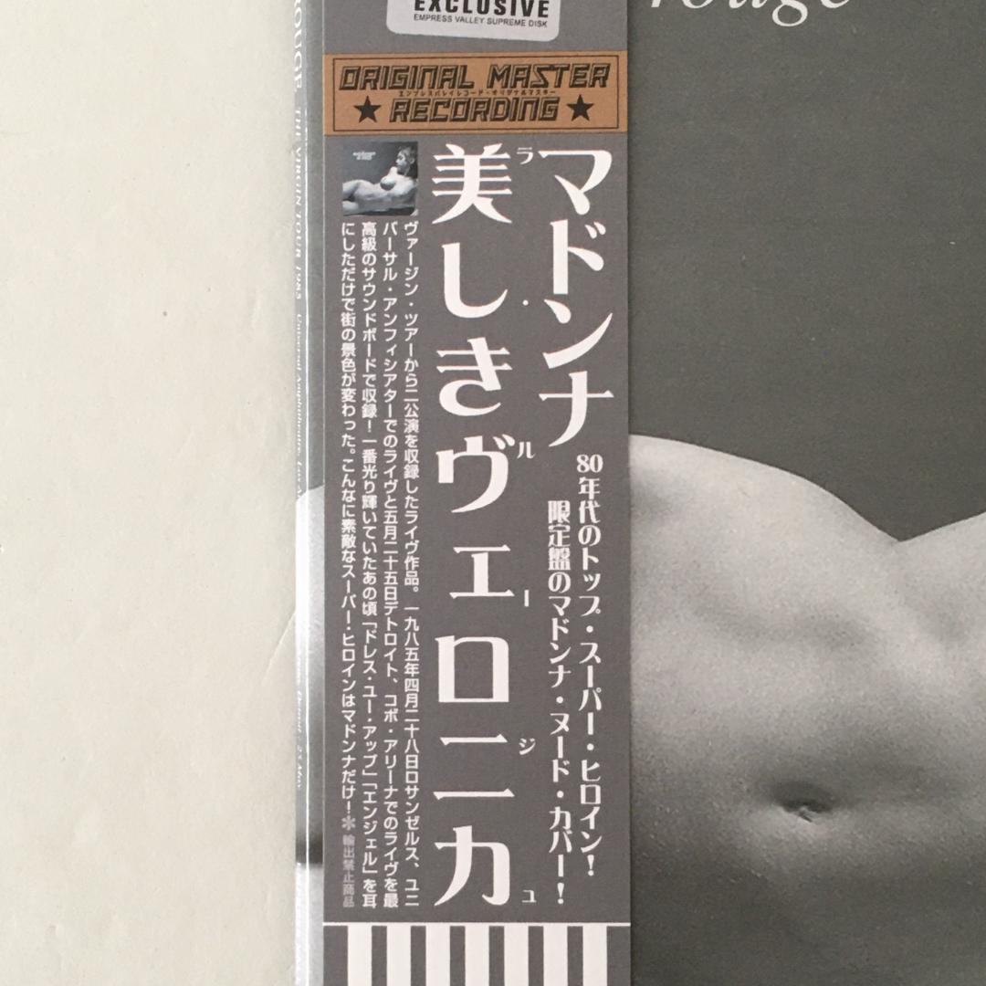 K*2様 期間限定セール 入手困難 マドンナ 2CD 7インチEPヌードジャケッ