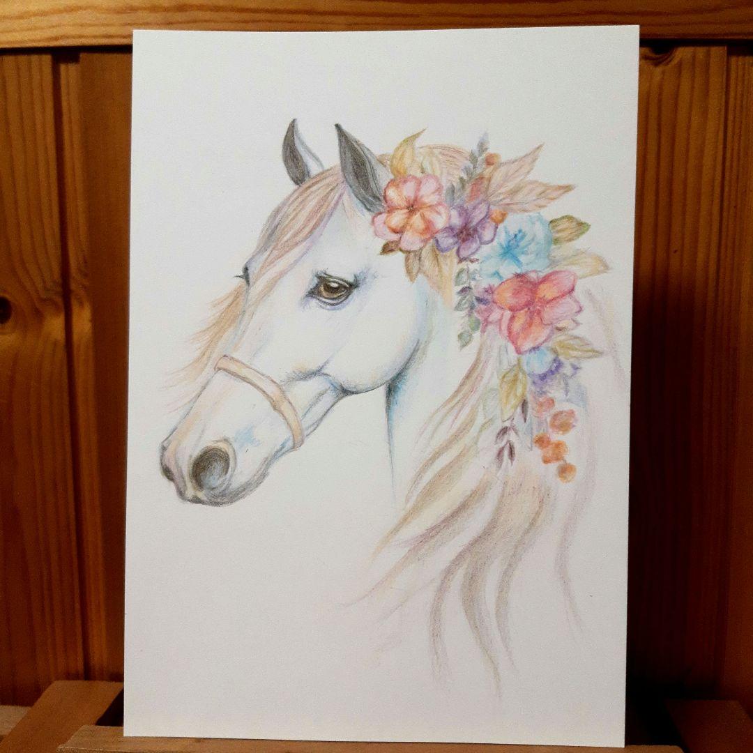 色鉛筆画 A5サイズ 手描き 馬の絵 開運 - メルカリ