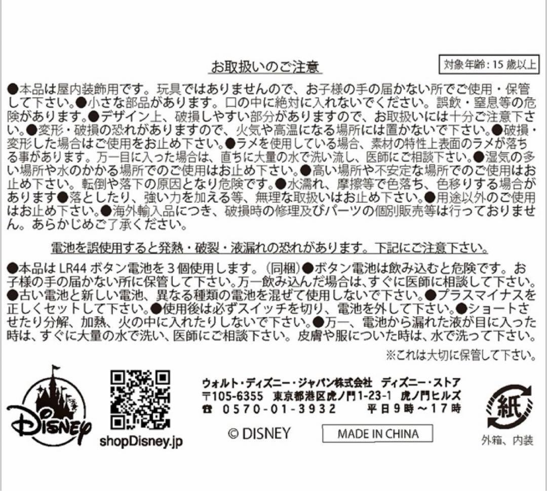 その他 chakura