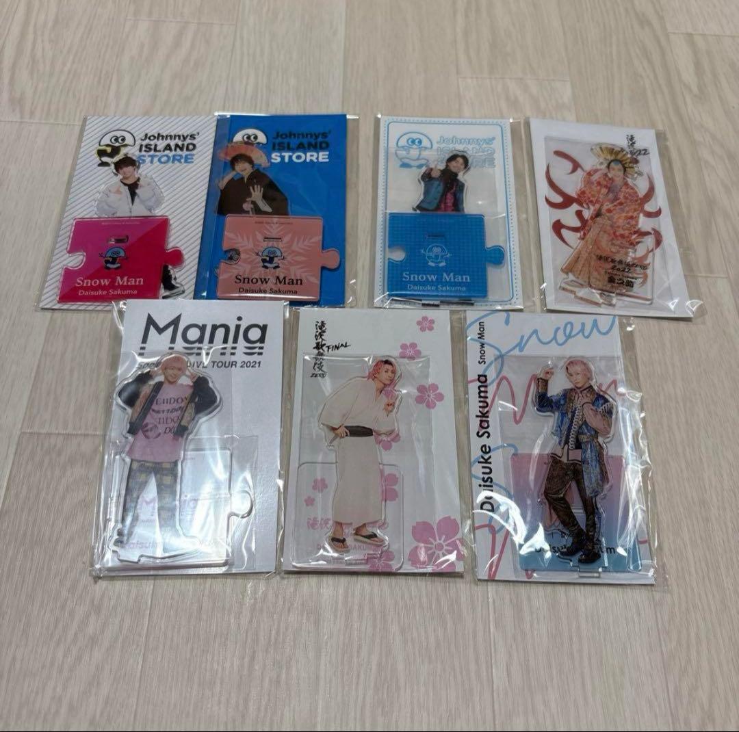  Man 佐久間大介 アクリルスタンド アクスタ 7体セット まとめ売り Snow Man - Johnny's アクスタ fest Snow Man 佐久間大介の通販 by