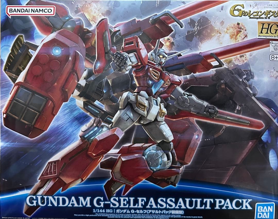 HG 1/144 ガンダム G-セルフ（アサルトパック装備型） Gのレコンギスタ HG 1/144 ガンダム G-セルフ(アサルトパック装備型) (ガンダム Gの