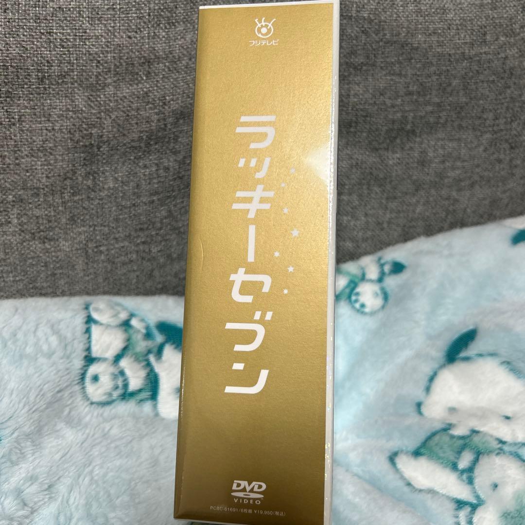 新品未開封 ラッキーセブン DVD 6枚組 - メルカリ