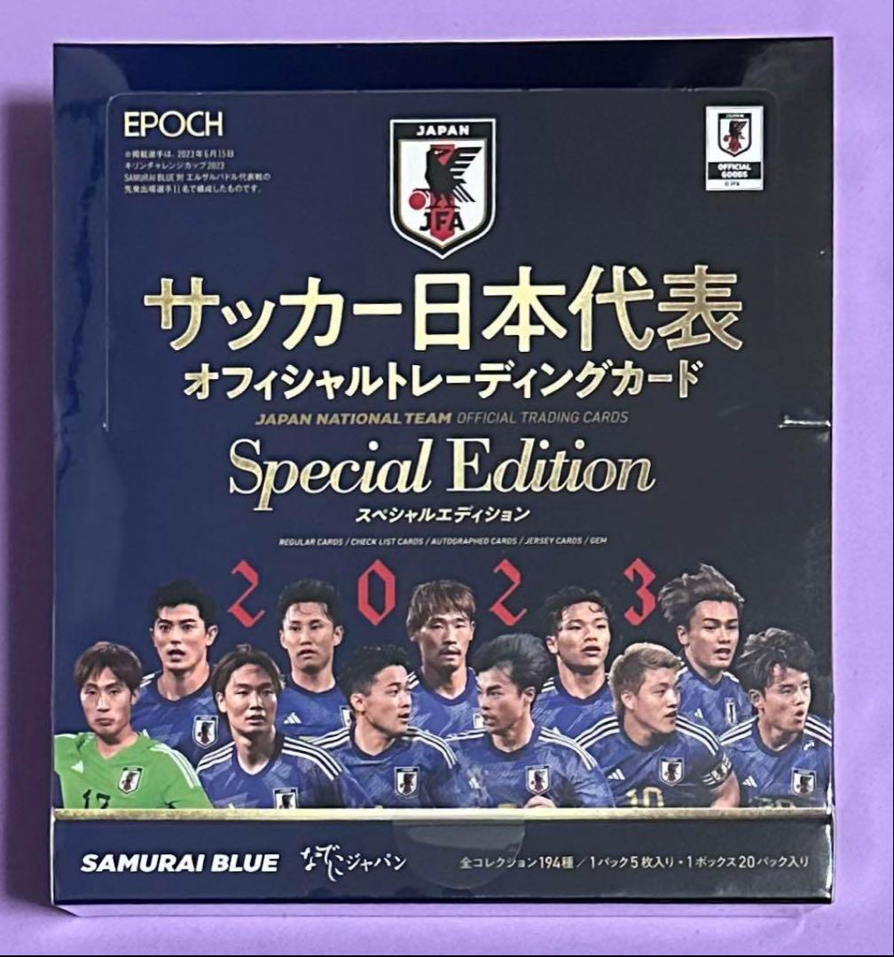 EPOCH 2023 サッカー日本代表 新品未開封1ボックス シュリンク付き mundial_5003124