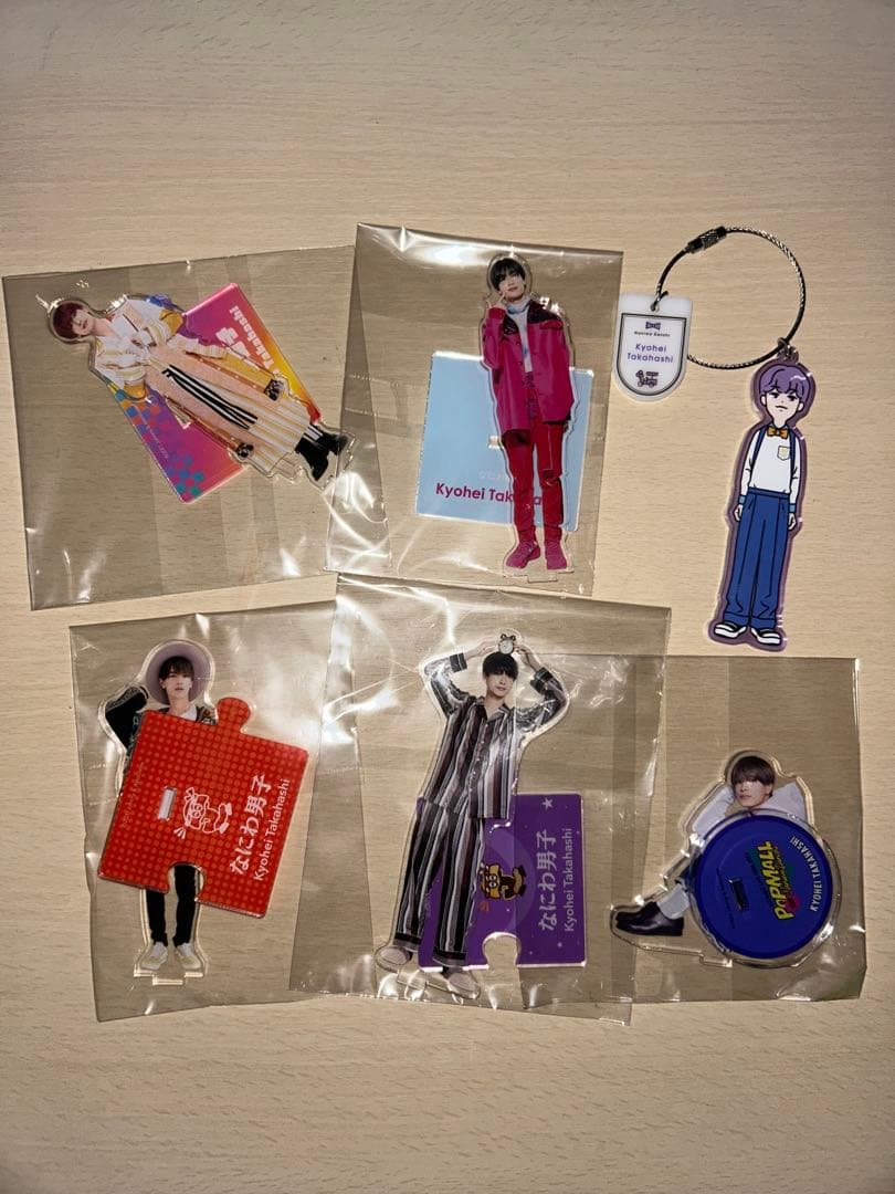 なにわ男子 高橋恭平 アクスタ まとめ売り - メルカリ