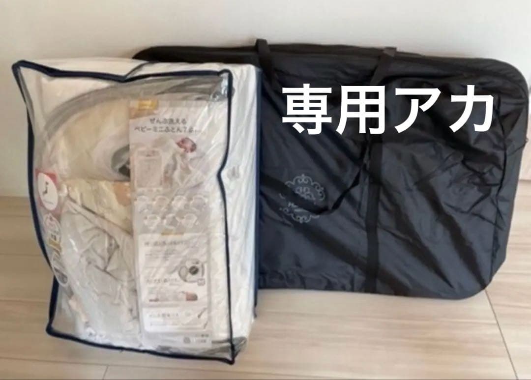 hzdmj ベビーベッド、布団一式セット hzdmj ベビーベッド 折りたたみ 添い寝ベッド 揺りかご 赤ちゃん 高さ