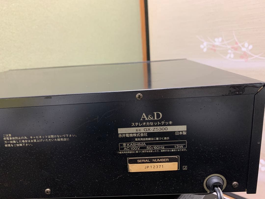 A＆D GX-Z 5300 赤井 AKAIカセットデッキ - メルカリ