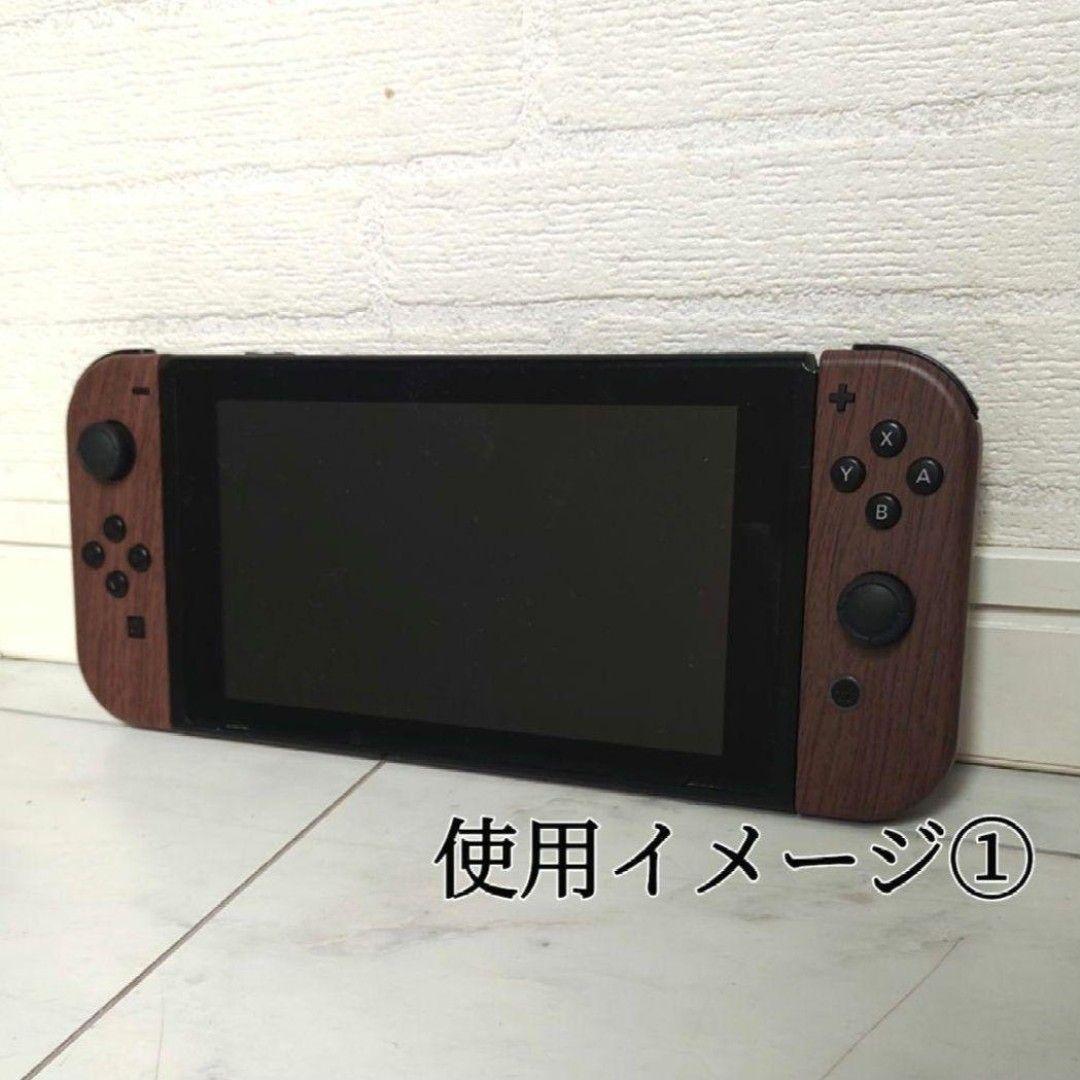 純正品】 ジョイコン カスタム 木目柄 木目調 Joy-Con Switch - メルカリ